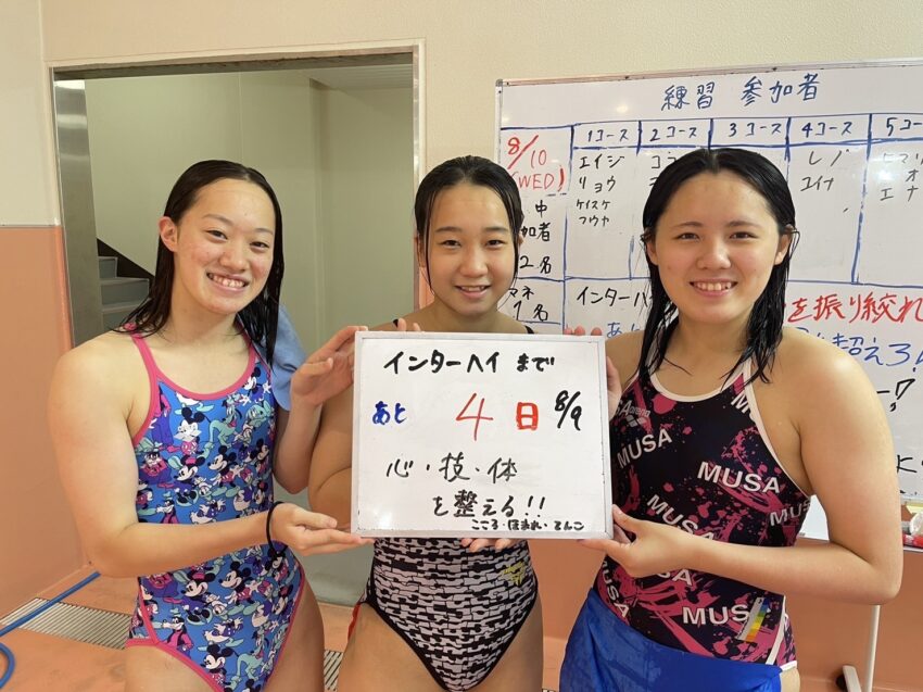 競泳　中学 島根県水泳連盟